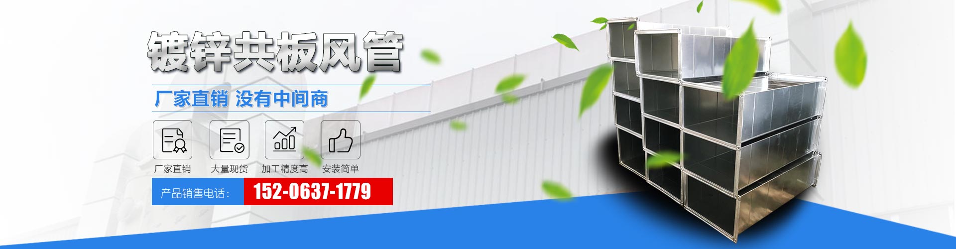 昊安通風工程
