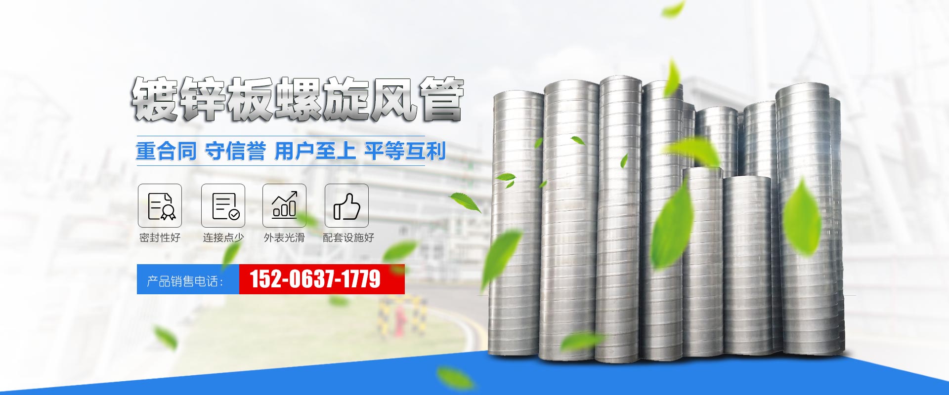 昊安通風(fēng)工程