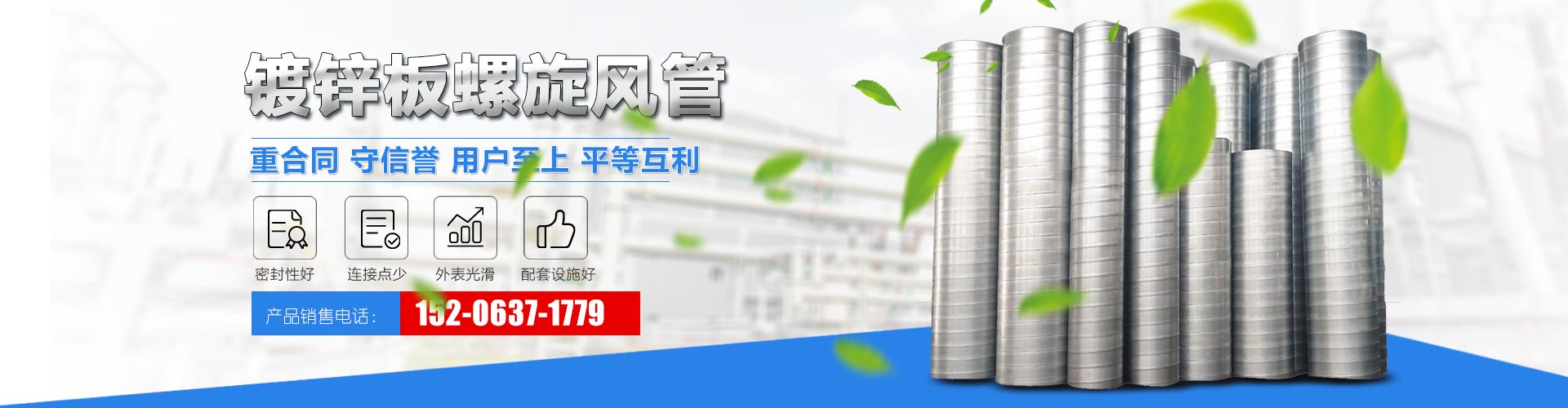 昊安通風工程