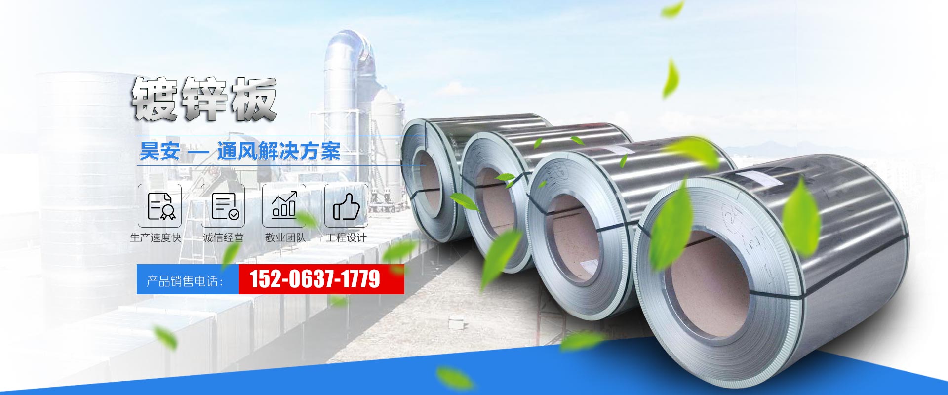 昊安通風(fēng)工程